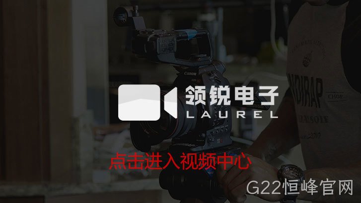 G22恒峰官网