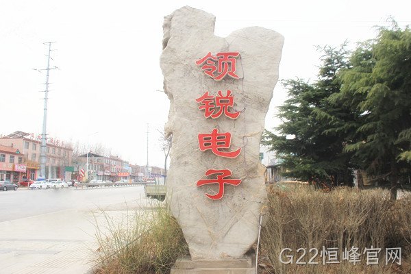G22恒峰官网