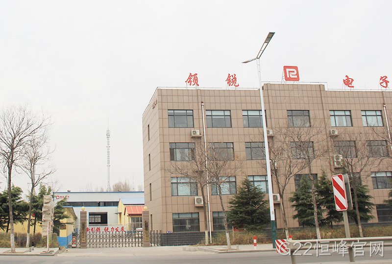G22恒峰官网